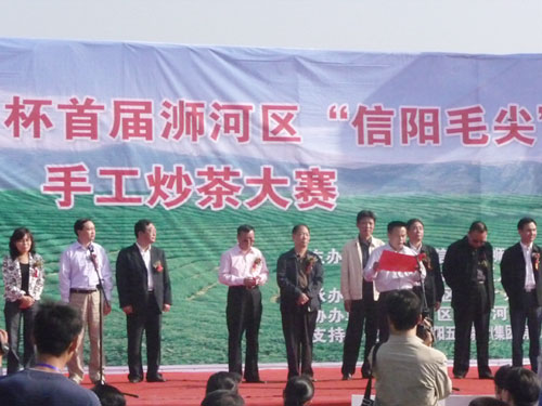 首屆浉河區(qū)“信陽(yáng)毛尖”手工炒茶大賽