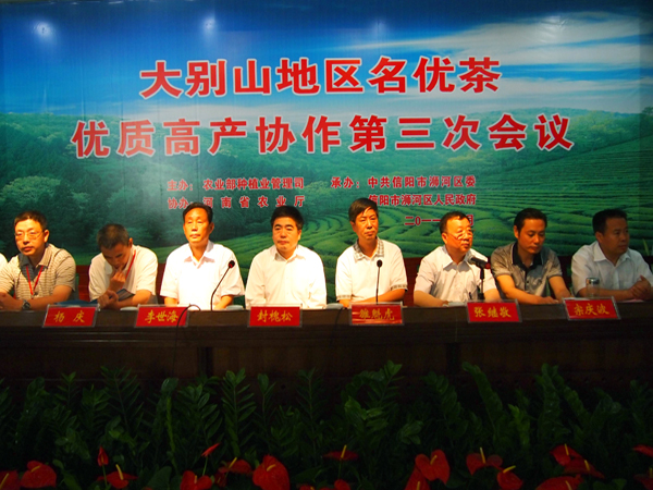 大別山地區(qū)名優(yōu)茶優(yōu)質(zhì)高產(chǎn)協(xié)作第三次會議相關(guān)領(lǐng)導(dǎo)到茶基地參觀指導(dǎo)