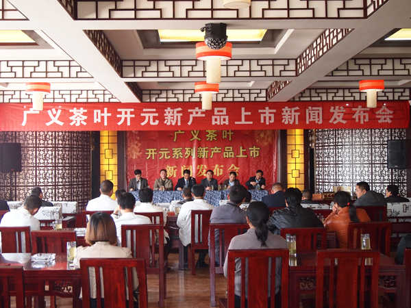 印象第一采  開元乘勢來