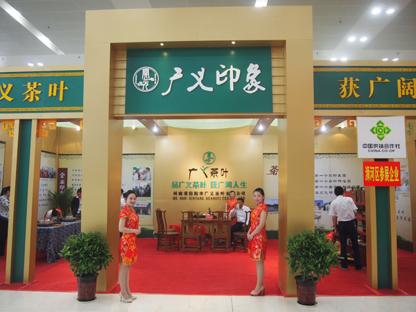廣義印象”給展會(huì)帶來(lái)新印象新氣象