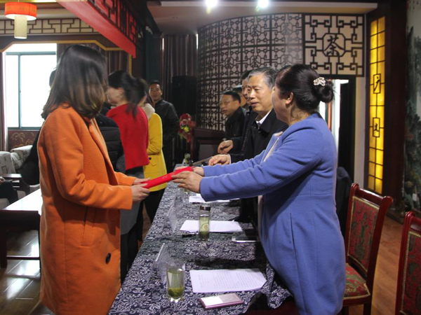 2015年廣義茶葉有限公司年度工作會(huì)議