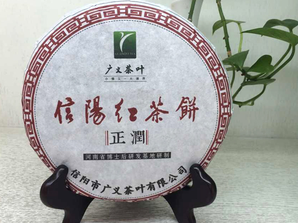 【新品預告】口糧茶來襲，廣義信陽紅茶餅上市！