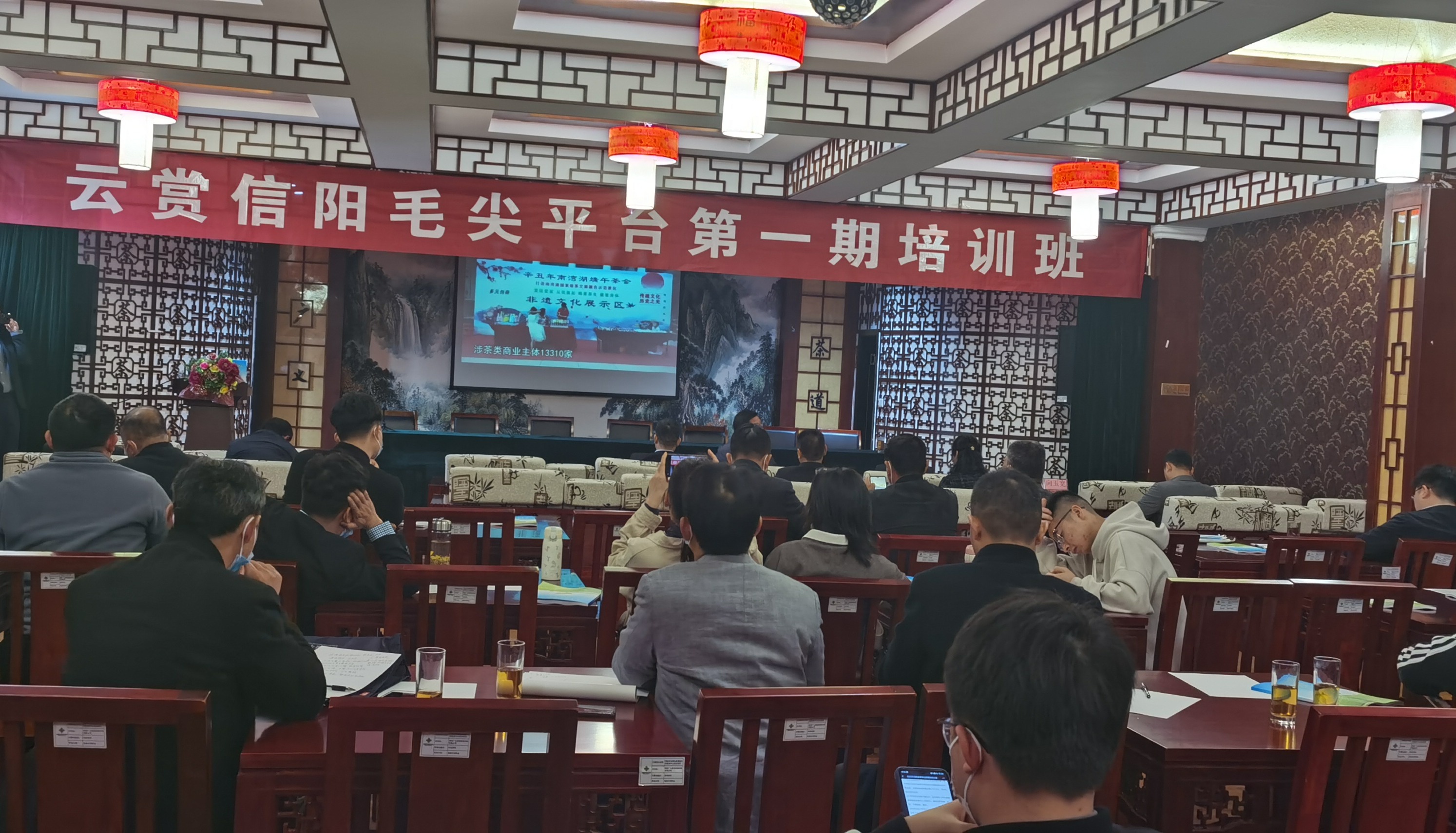 2022年3月11日，云賞信陽(yáng)毛尖平臺(tái)第一期培訓(xùn)在信陽(yáng)市廣義茶印象園圓滿(mǎn)完成