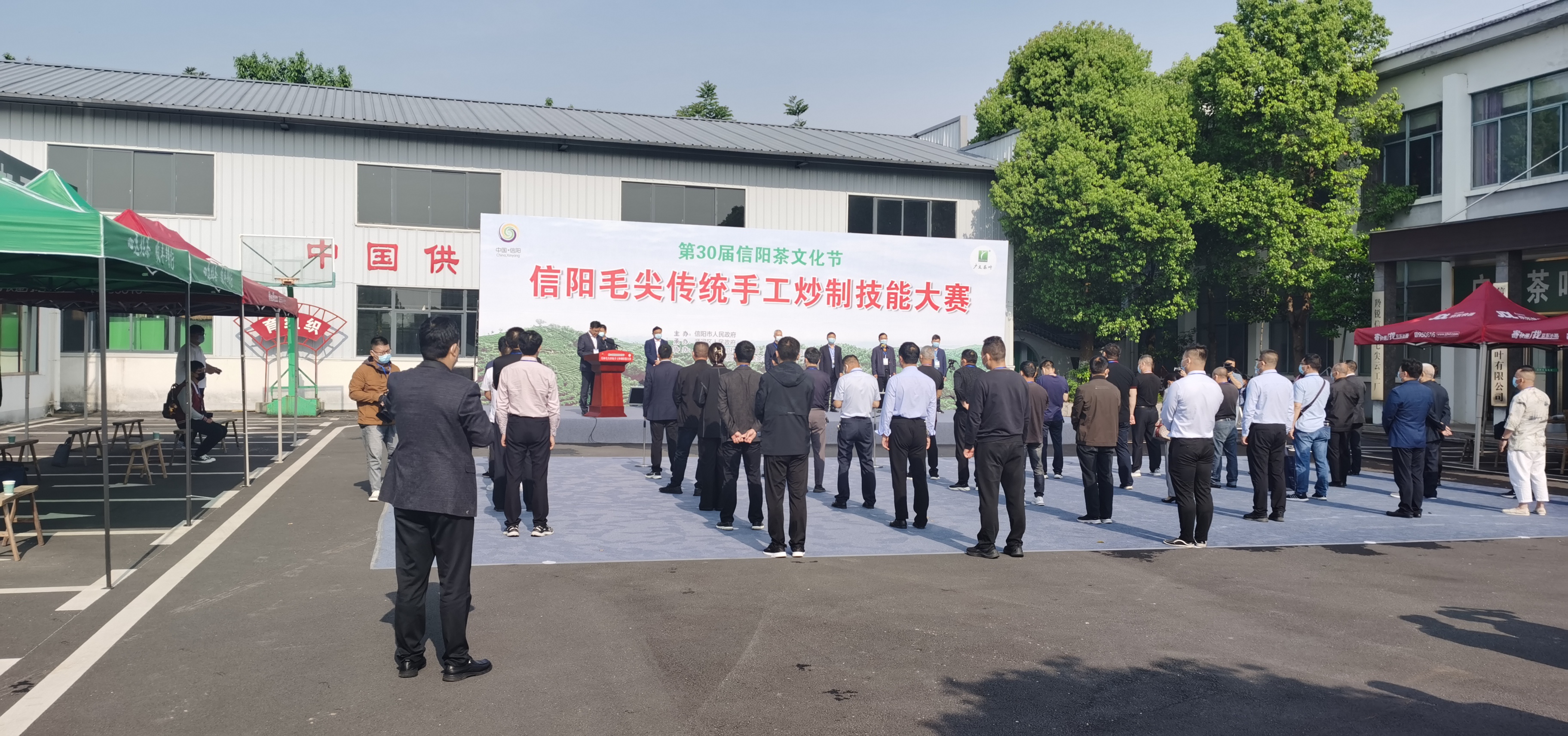 慶祝信陽(yáng)毛尖傳統(tǒng)手工制茶大賽在信陽(yáng)市廣義茶印象園圓滿(mǎn)舉行