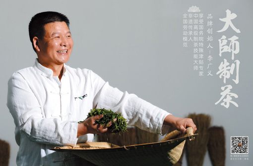 中國六大茶類之黑茶、白茶、黃茶